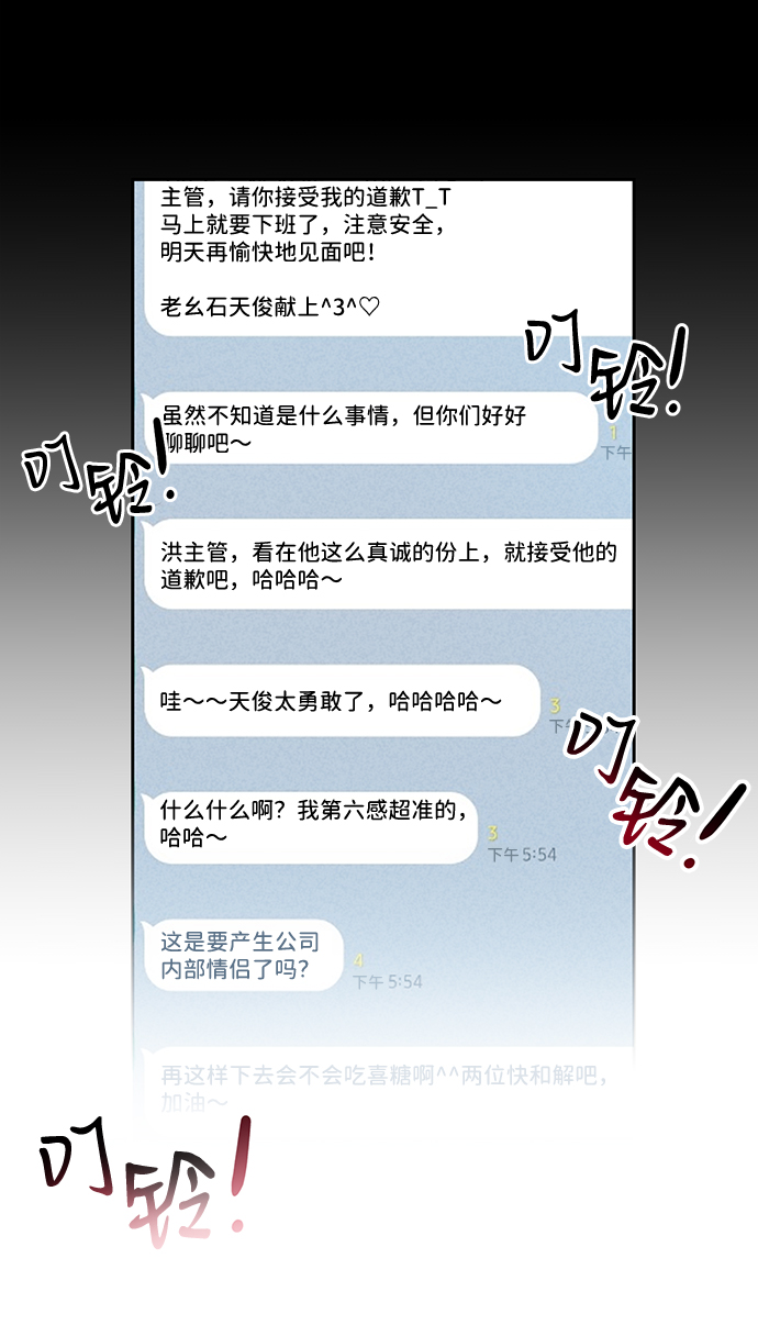 第36话45