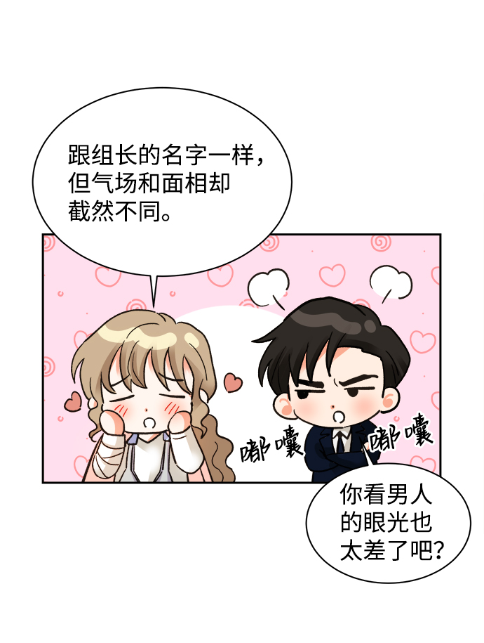 第33话14
