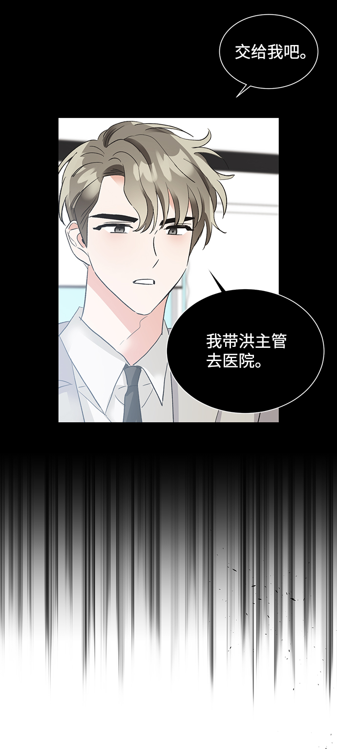 第27话52