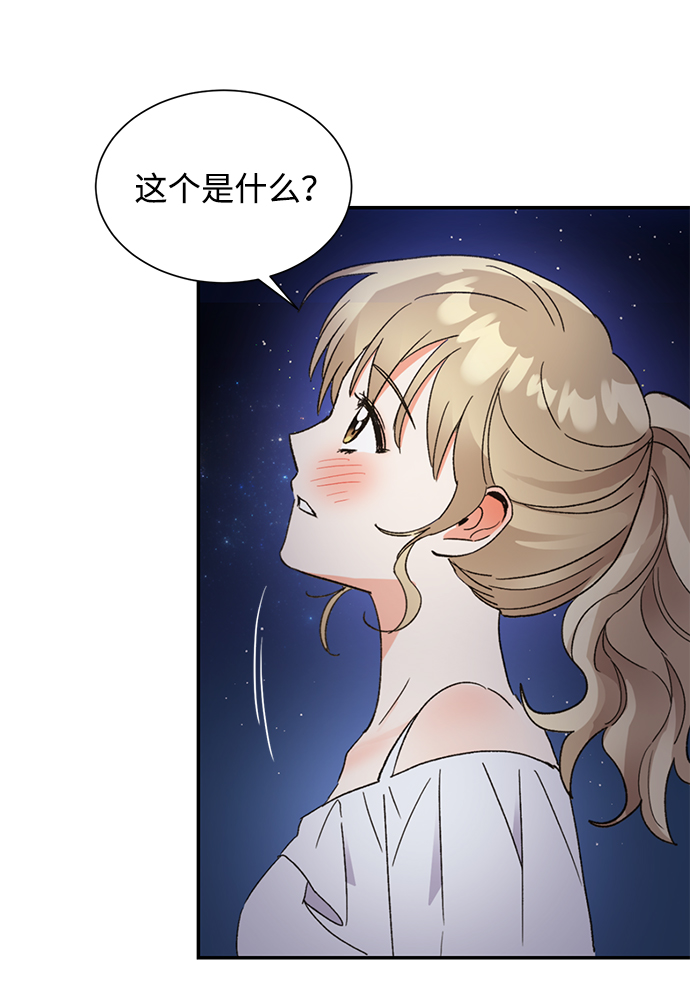第51话7