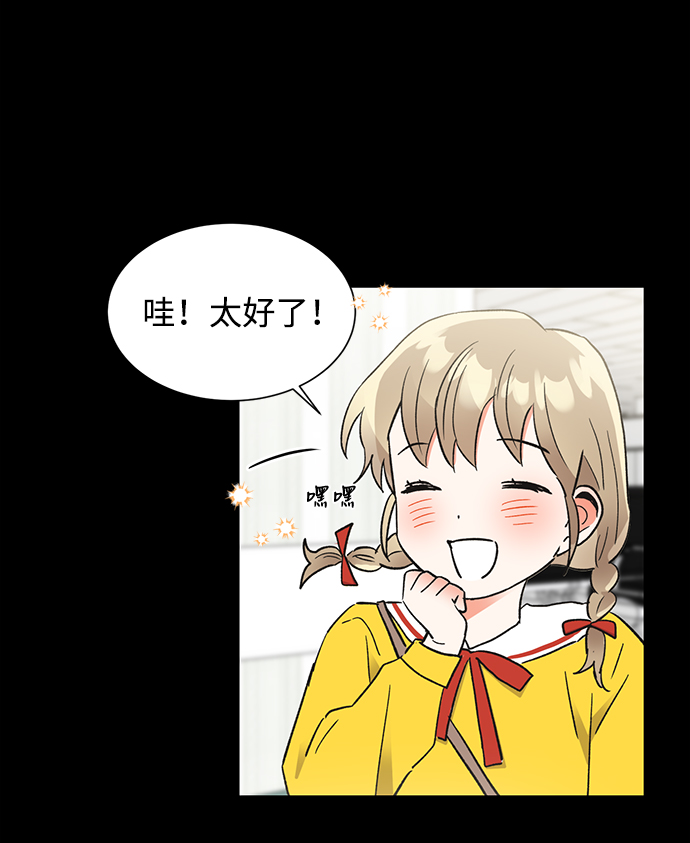 第47话36