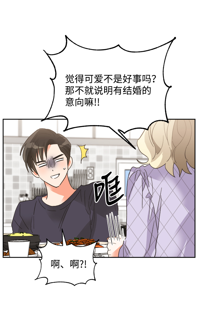 第32话54