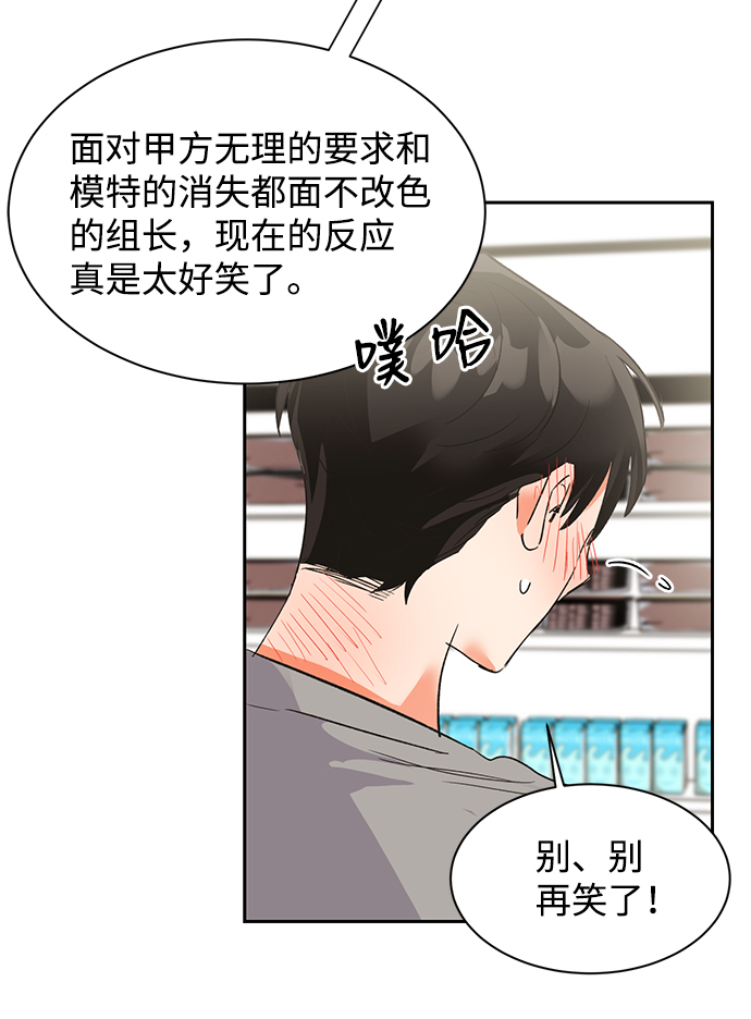 第29话65