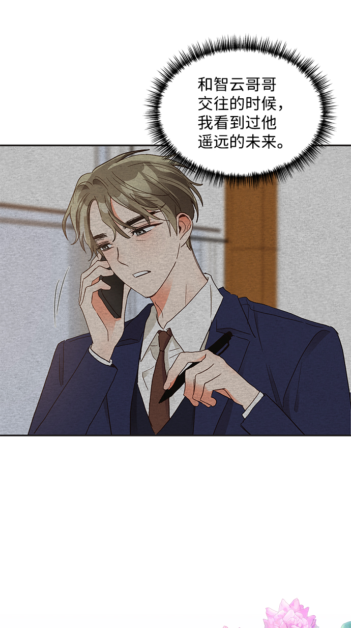 第56话10