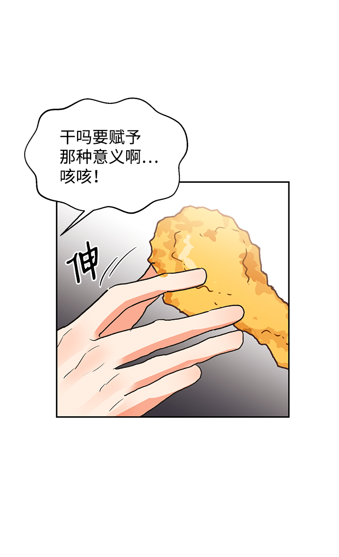第20话50