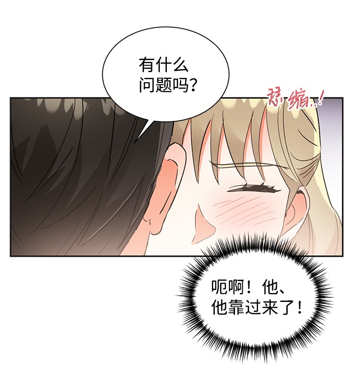 第43话5