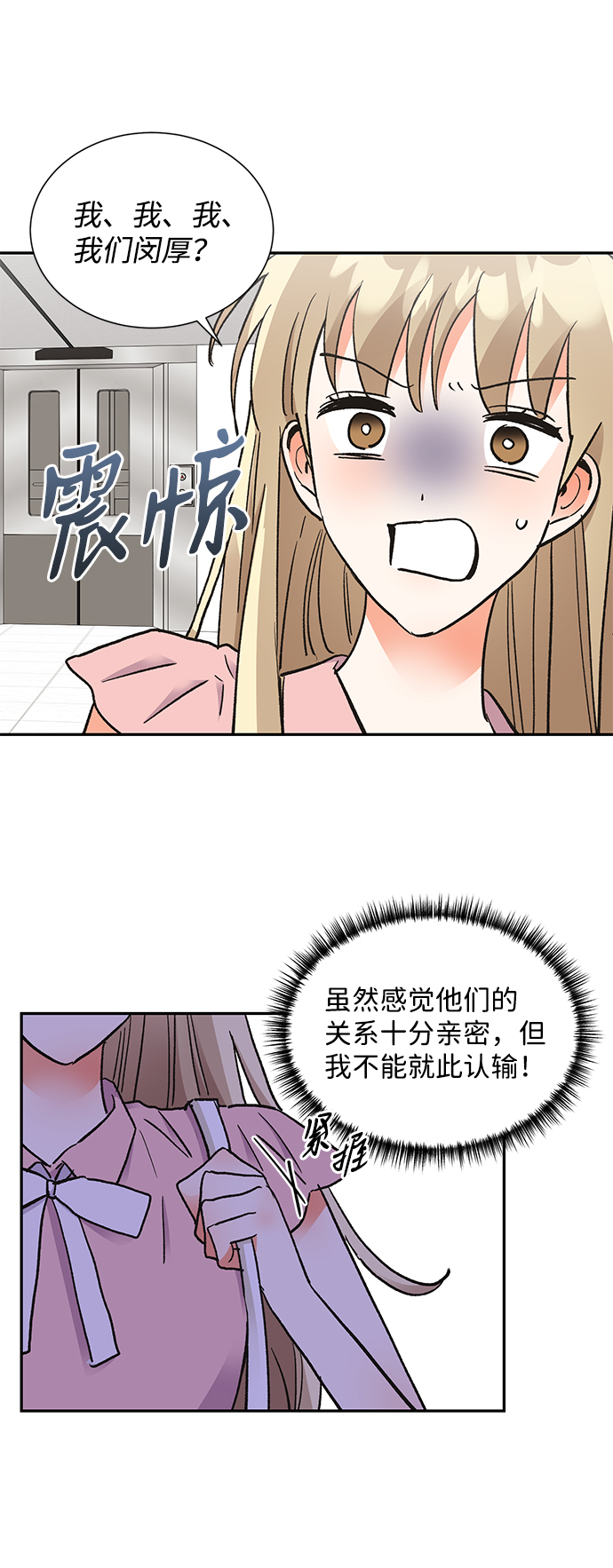 第61话23