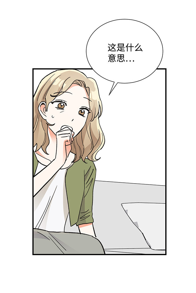 第70话8