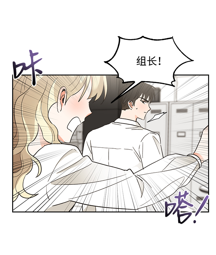 第48话44