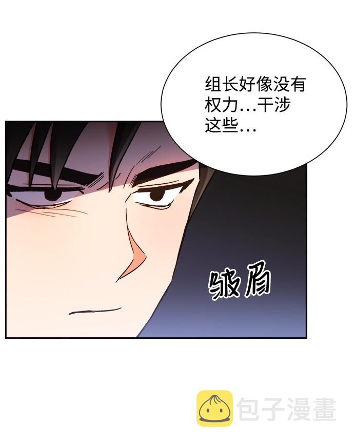 第33话49