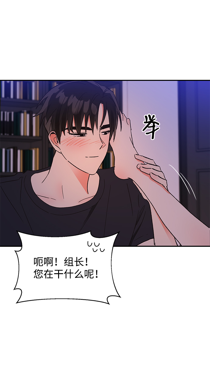 第55话15