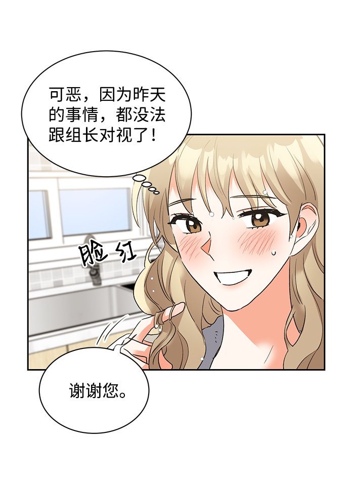 第31话19