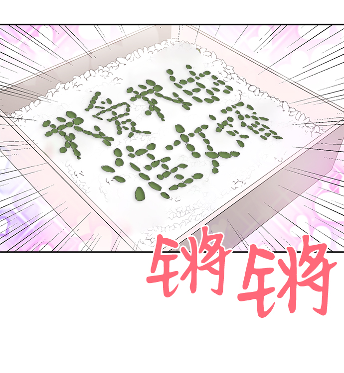 第35话7