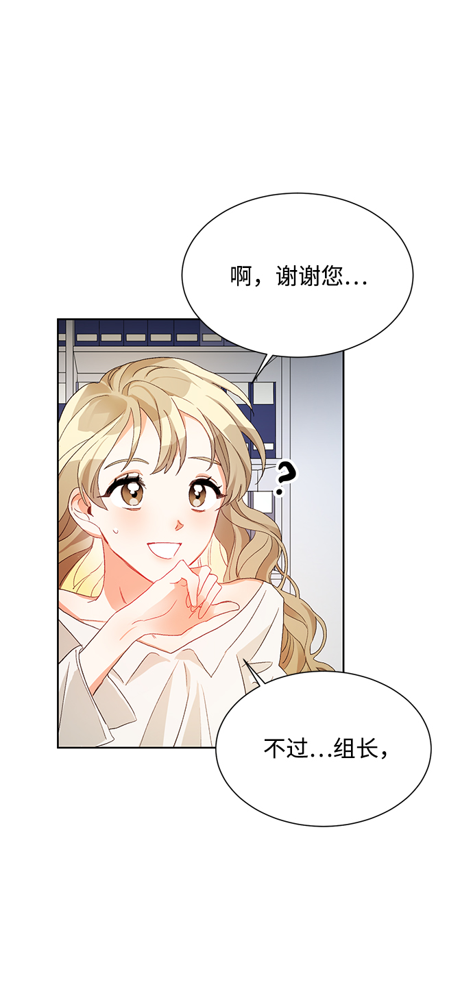 第2话33