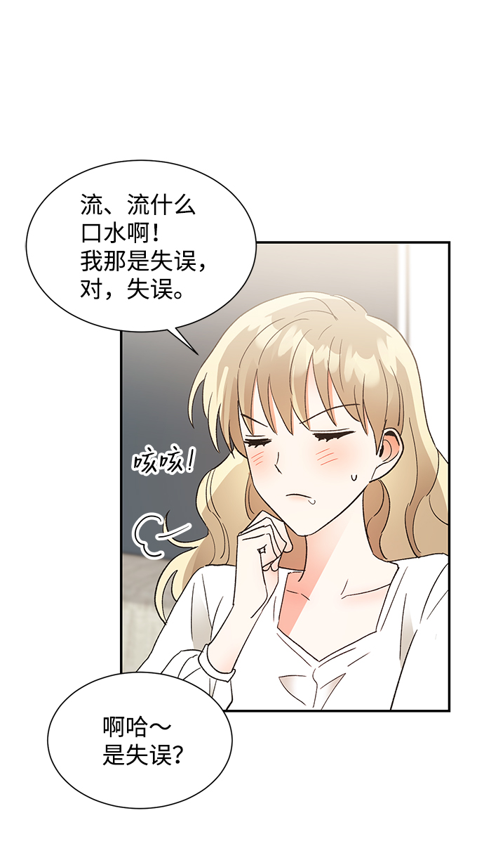 第50话7
