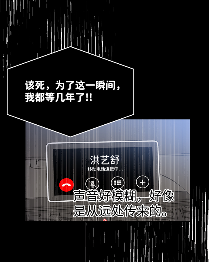 第42话9