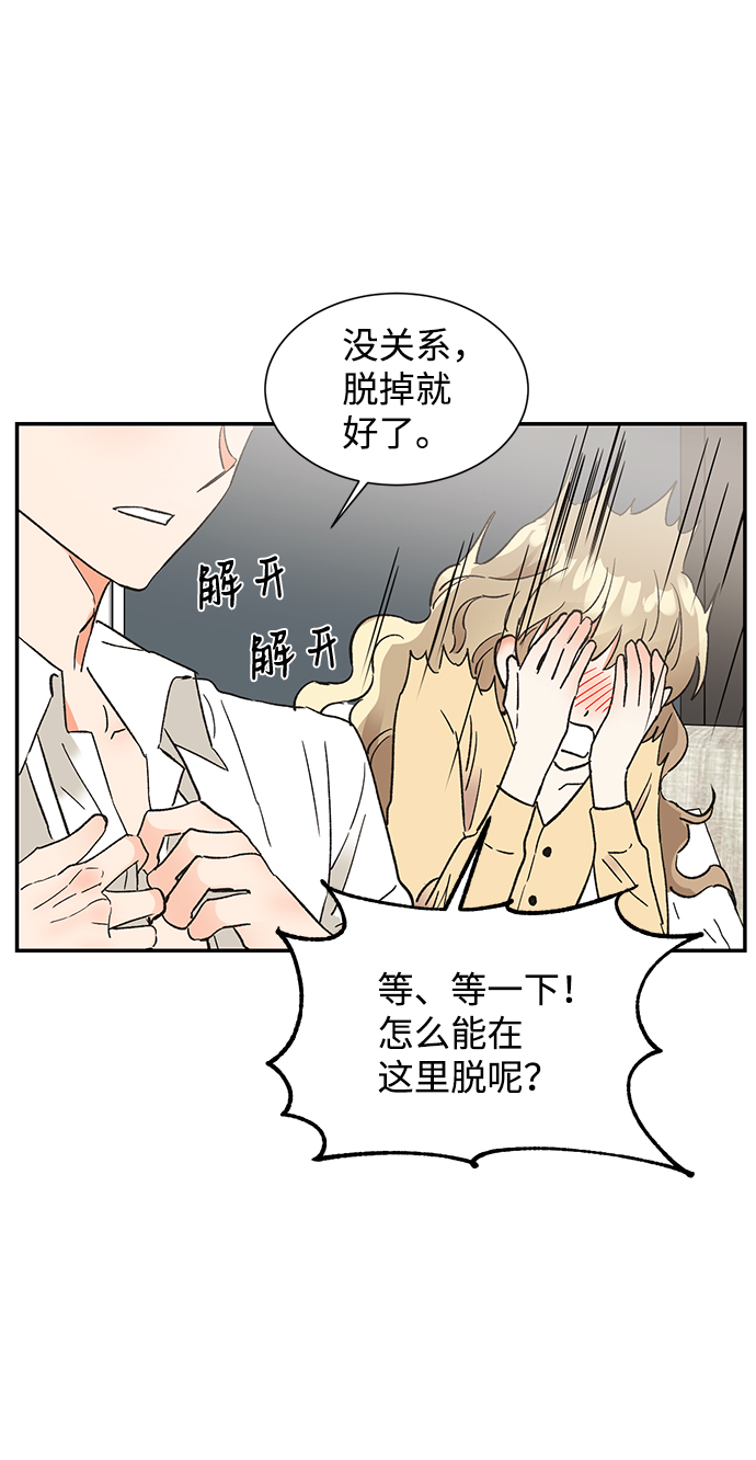 第45话4
