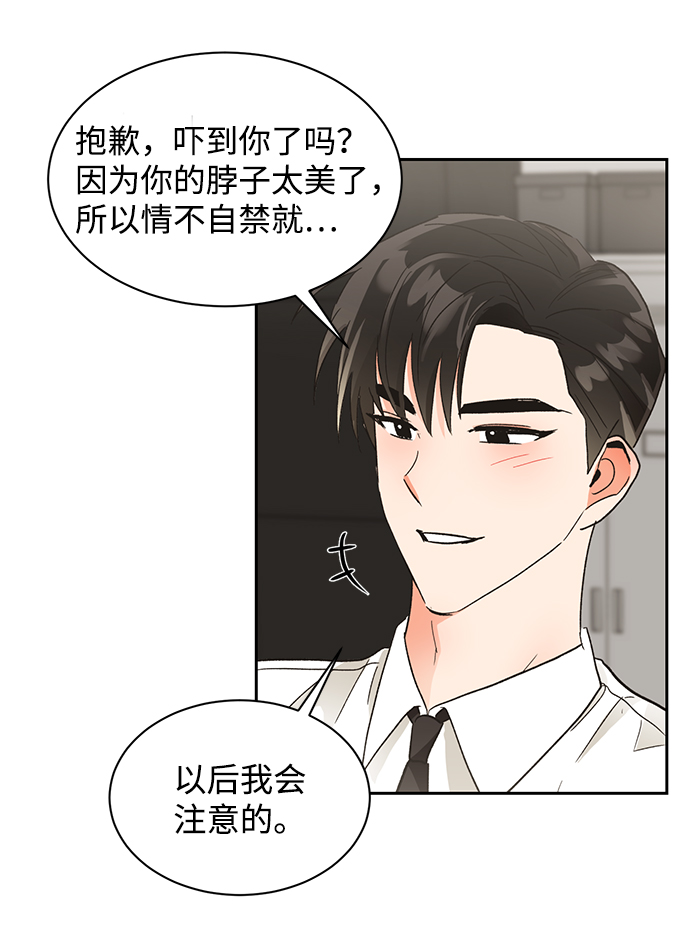 第48话57