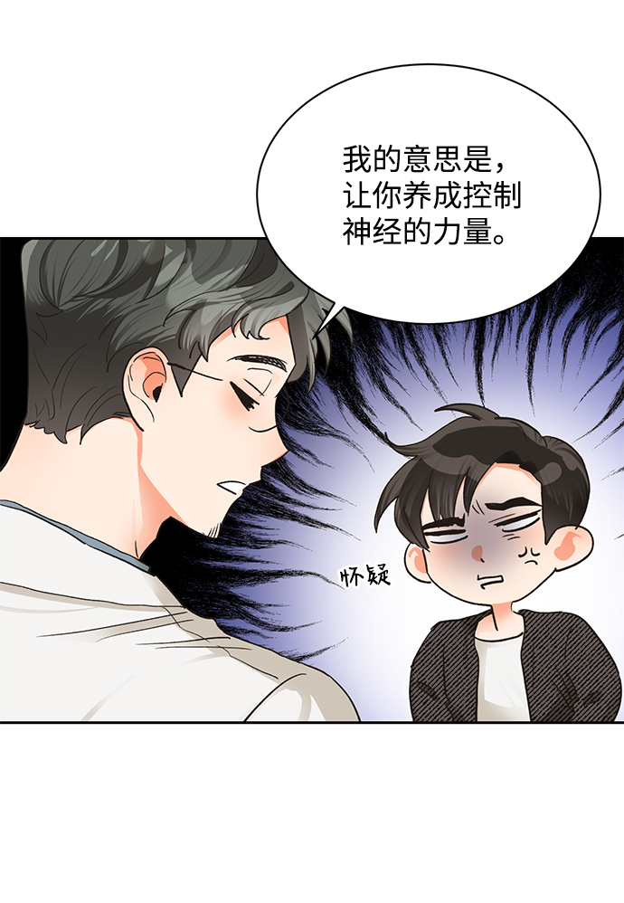 第15话21