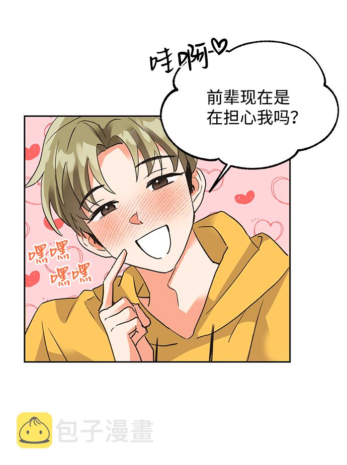 第23话60