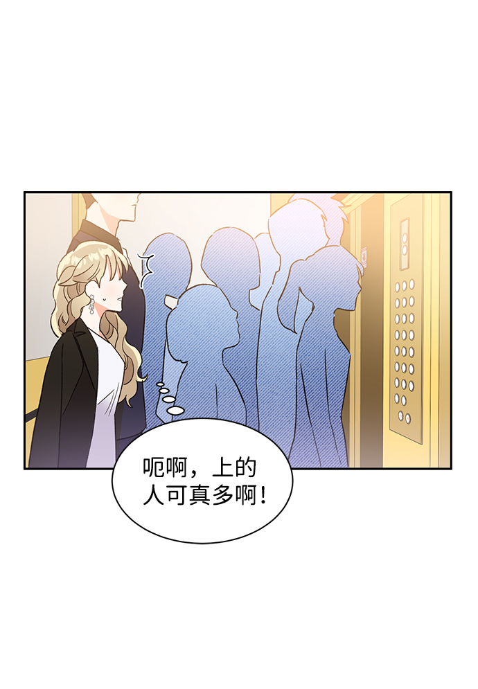 第38话33