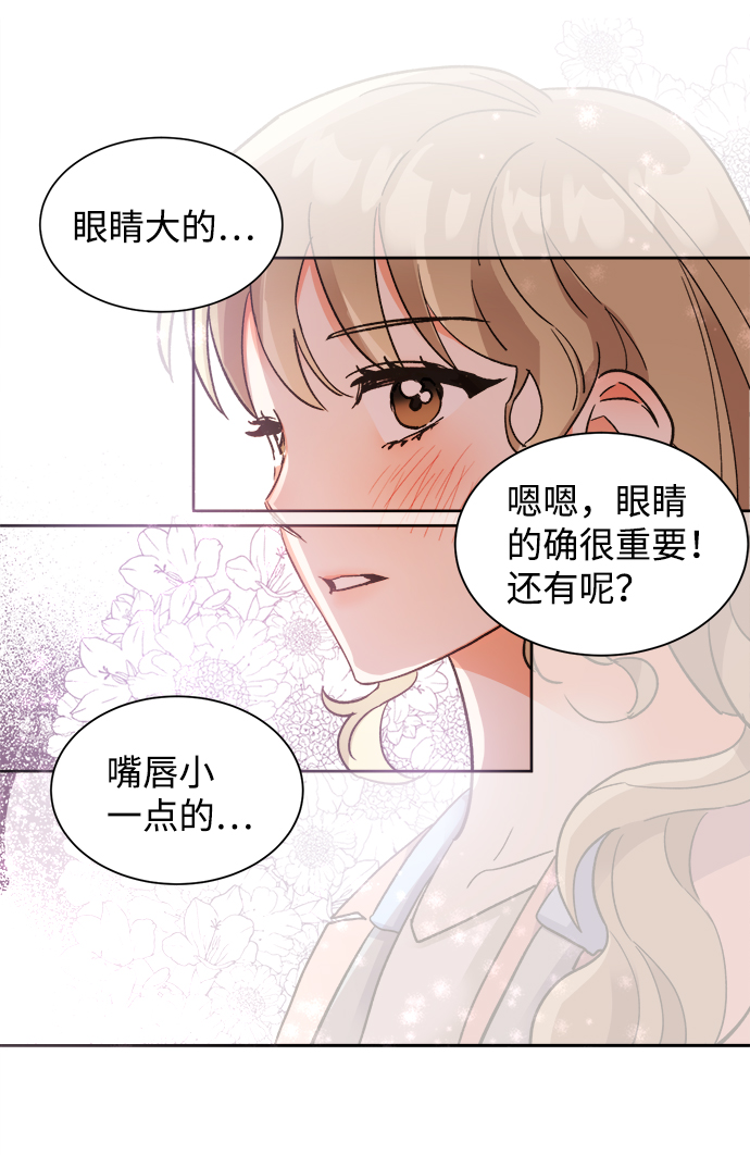 第33话20