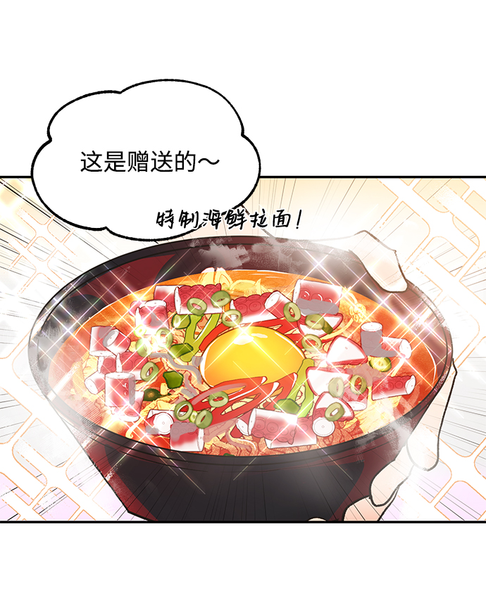 第49话9