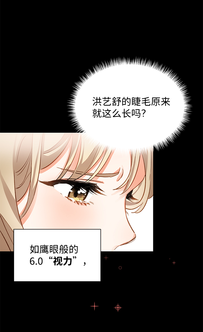 第3话67