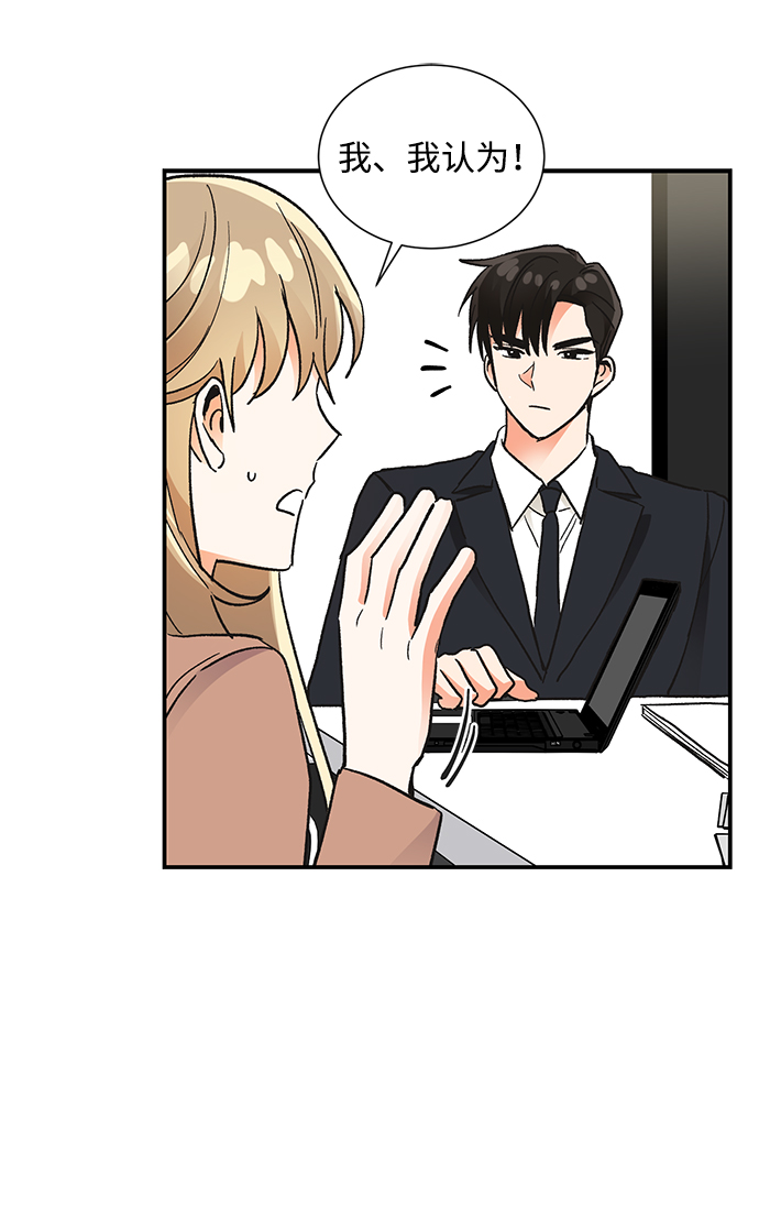 第71话25