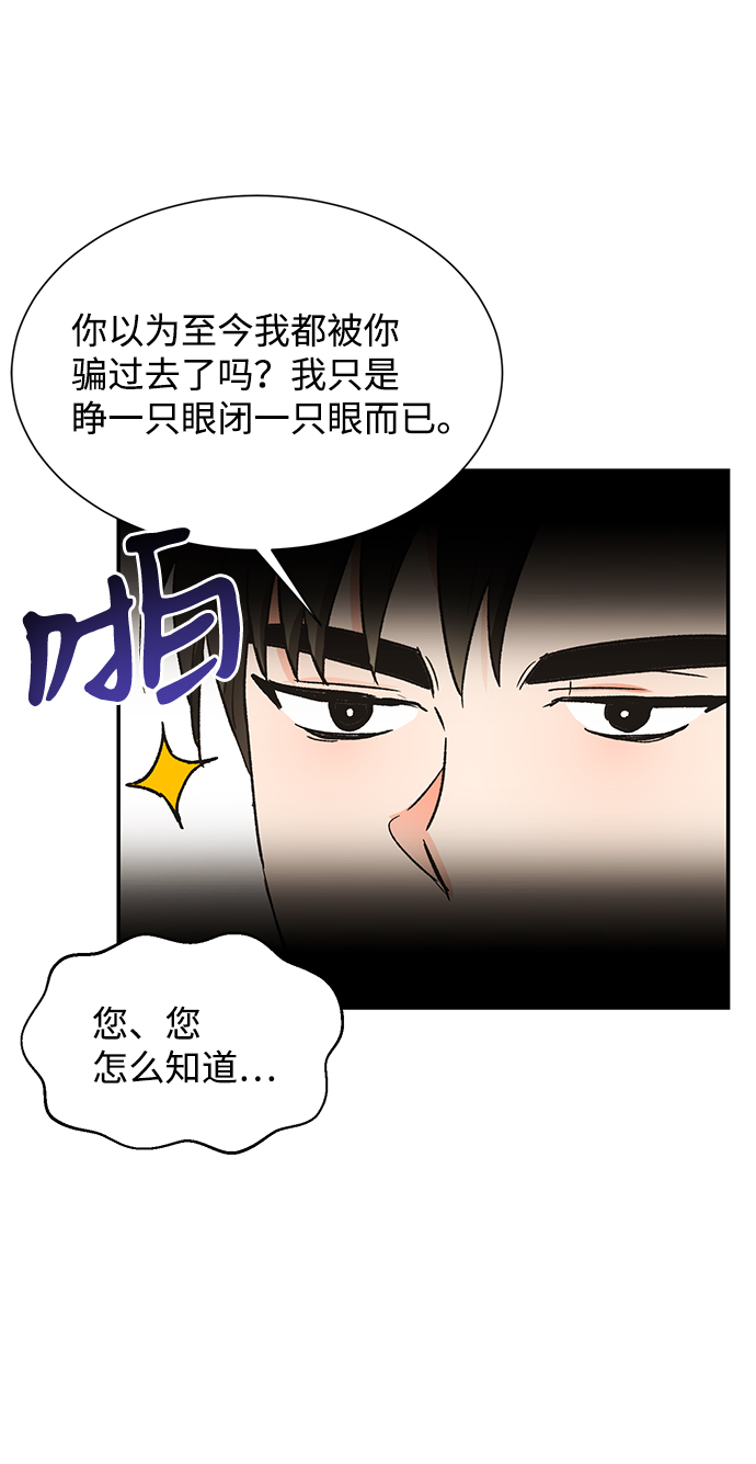 第45话69
