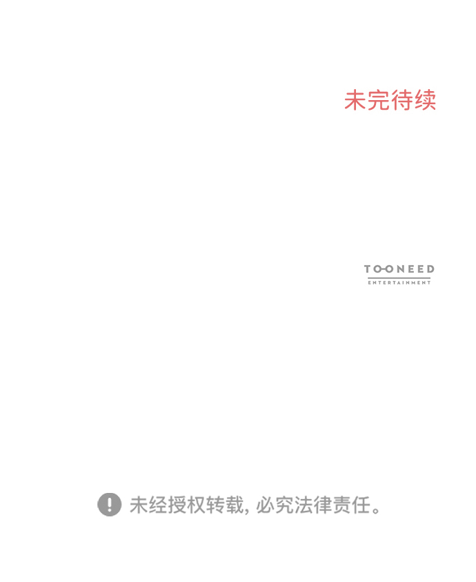 第29话77
