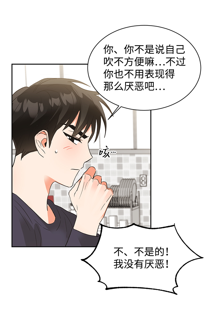 第31话23