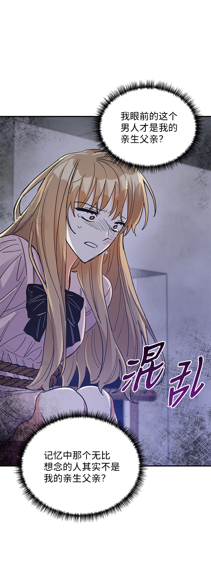 第77话32