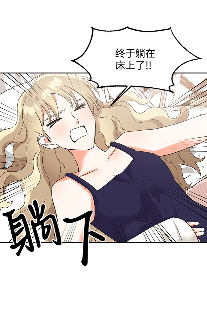 第28话2
