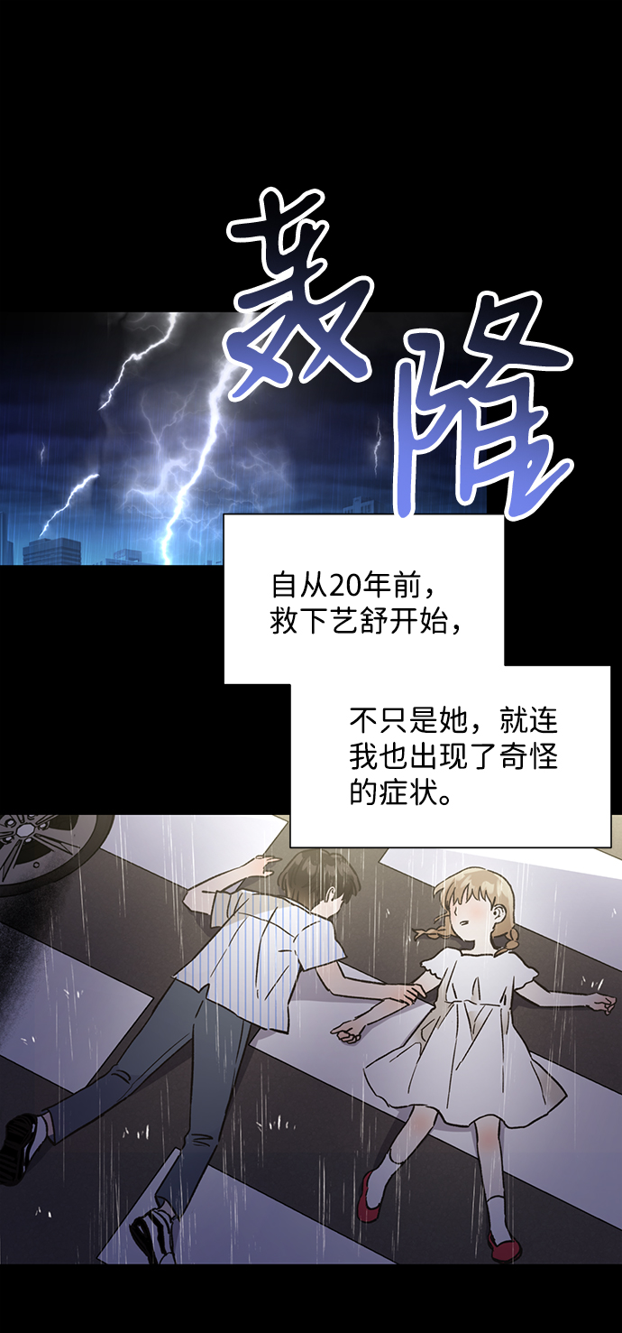 第46话72