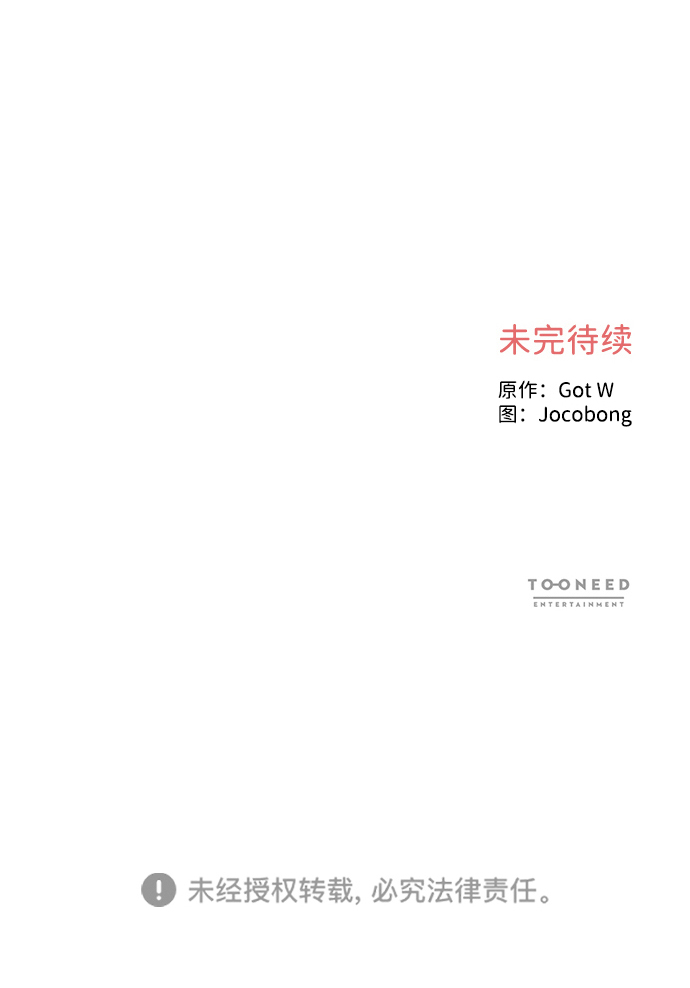 第48话86