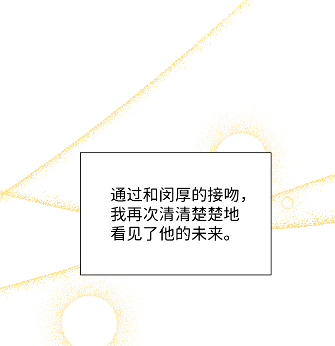 第46话55
