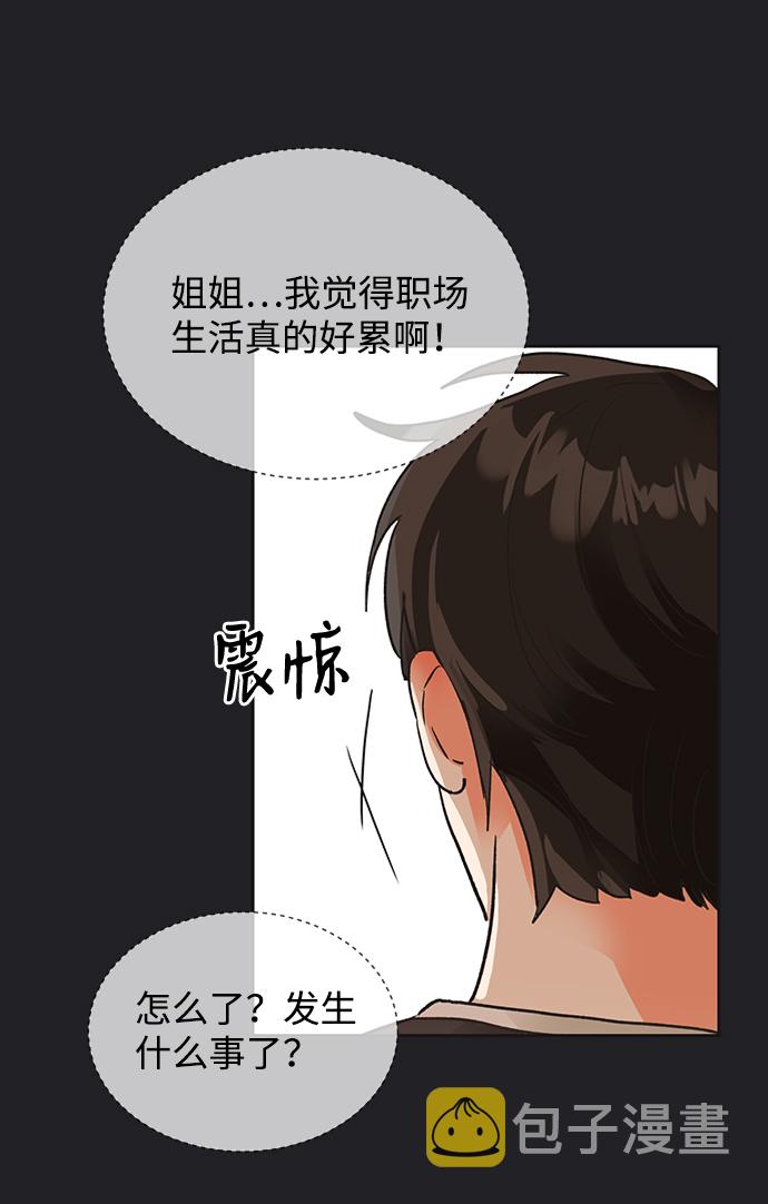第21话36