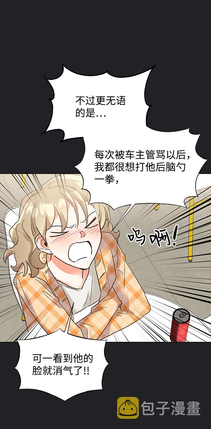 第21话39