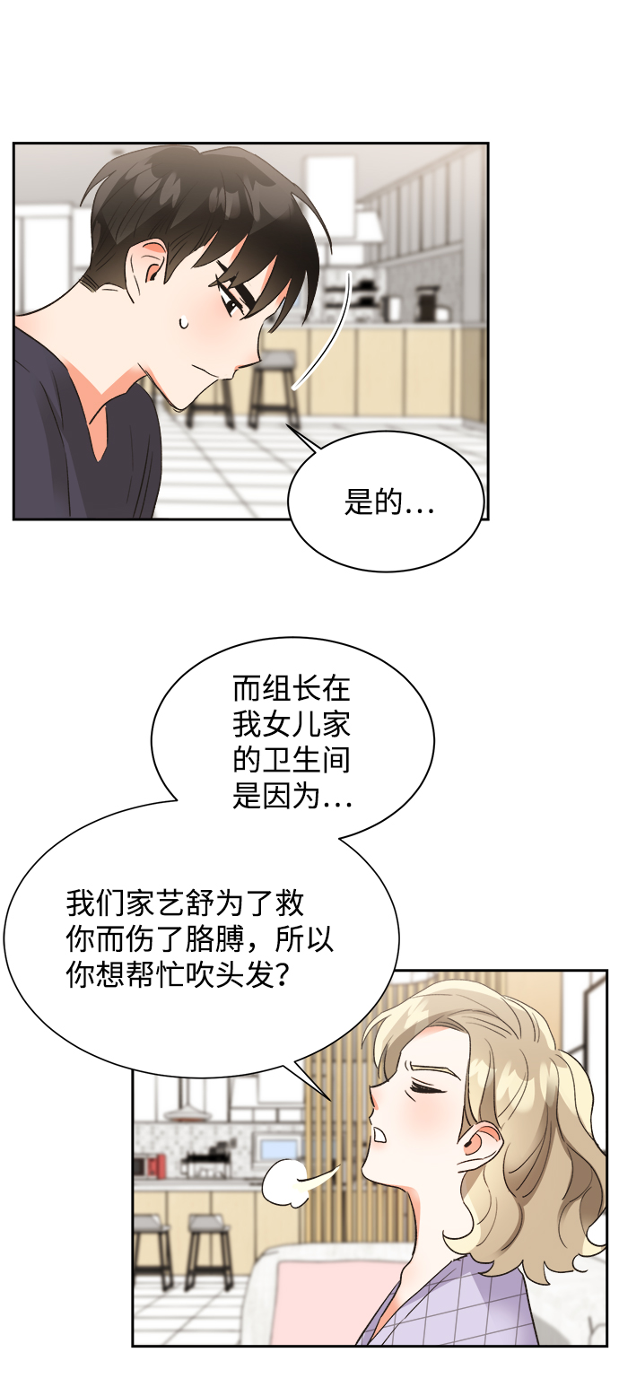 第32话4