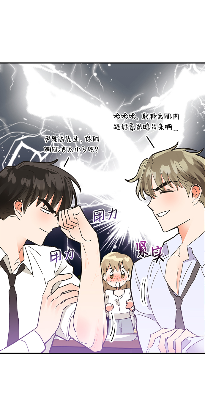 第49话56