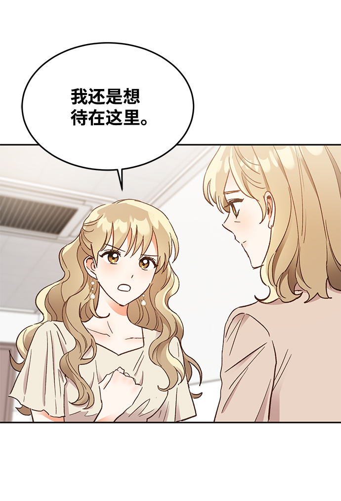 第56话26