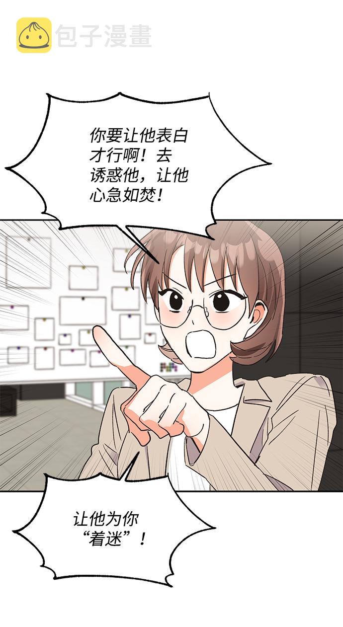 第48话23