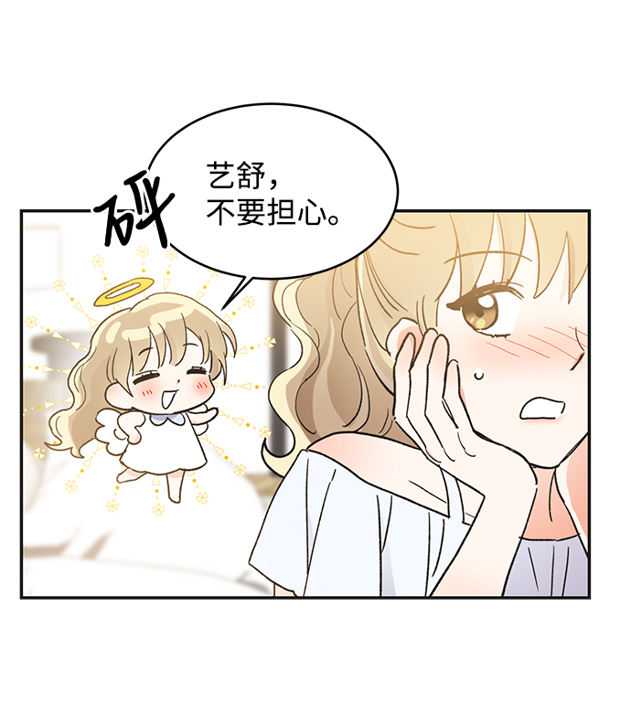 第51话47