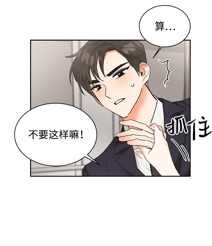 第17话22