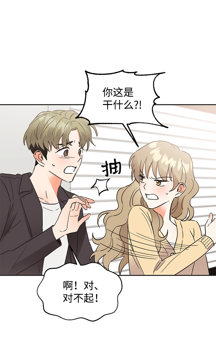 第43话18