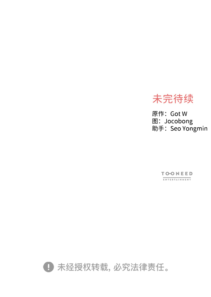 第51话110