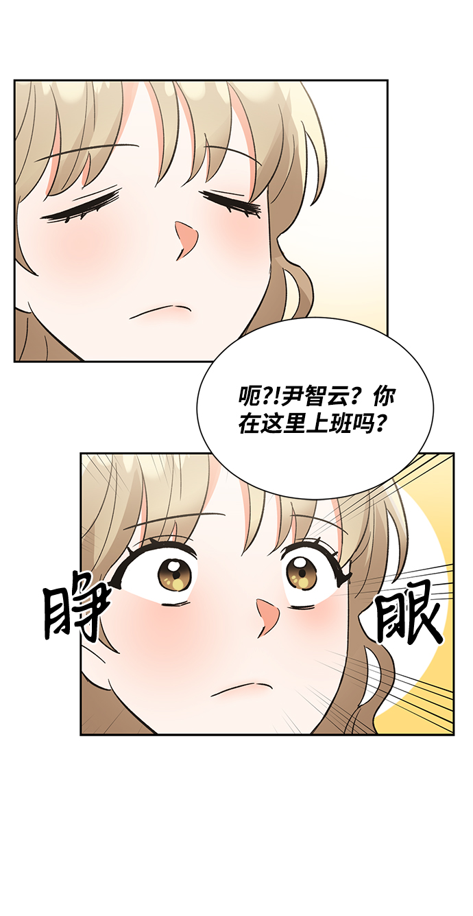 第37话9