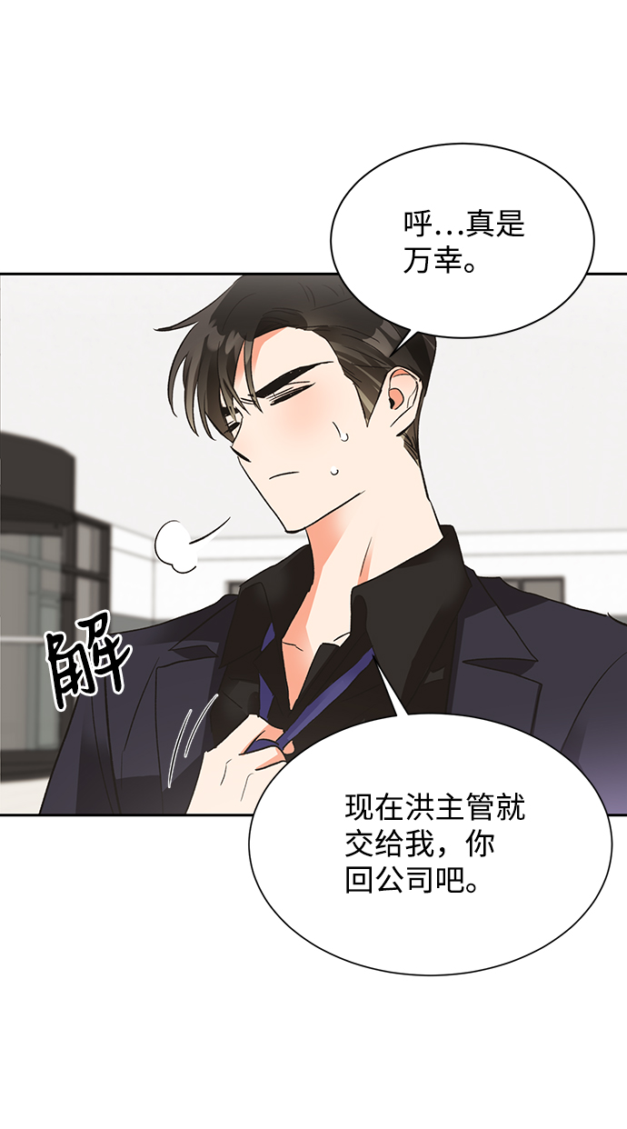 第26话40