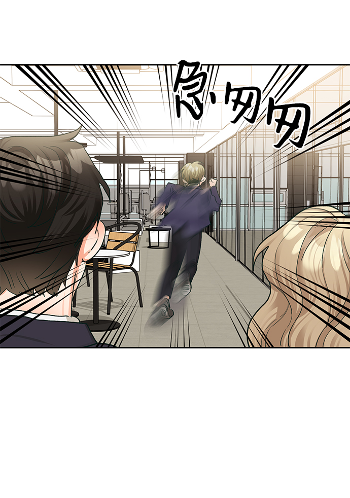第17话54